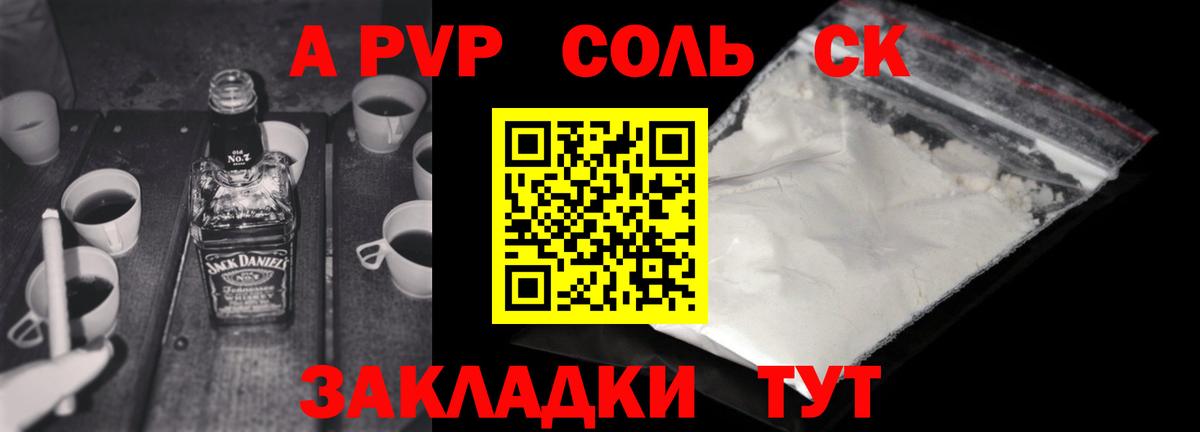 Alfa_PVP VHQ  APVP СК КРИС  Искитим  Вход с VPN 