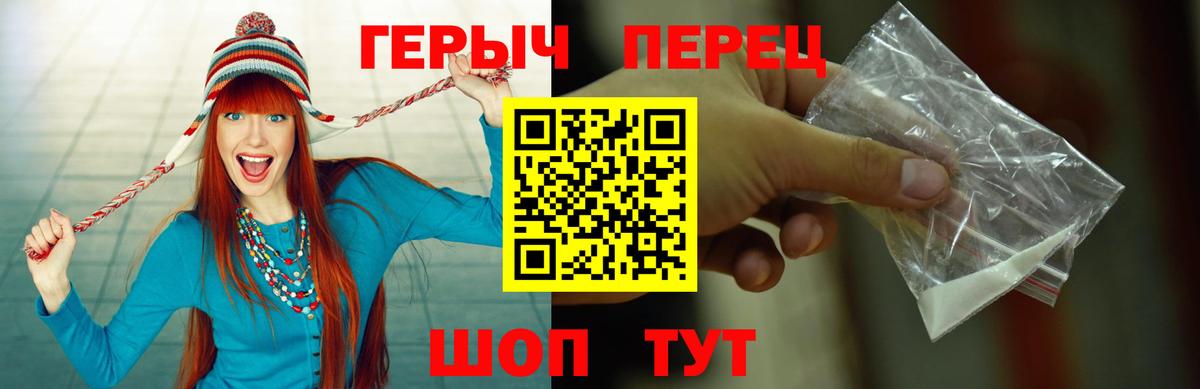 Героин Афган Искитим