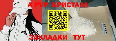 меф Конаково