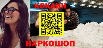 меф Конаково