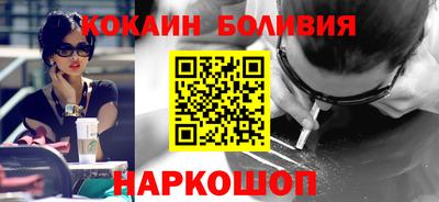 эйфоретик Комсомольск-на-Амуре
