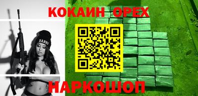 эйфоретик Комсомольск-на-Амуре