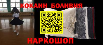 меф Конаково