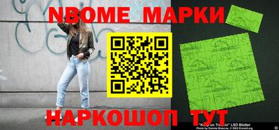 меф Конаково