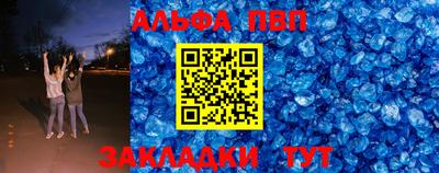 эйфоретик Комсомольск-на-Амуре