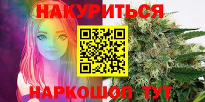каннабис Коммунар