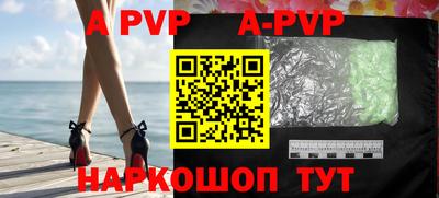 эйфоретик Комсомольск-на-Амуре