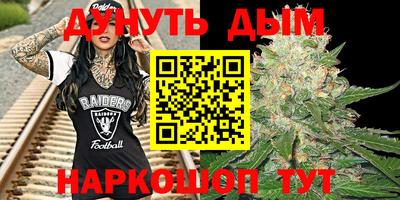 каннабис Коммунар