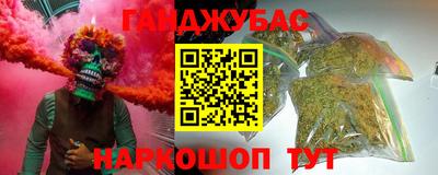меф Конаково