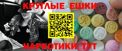 меф Конаково