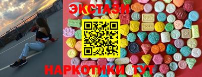эйфоретик Комсомольск-на-Амуре
