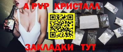 эйфоретик Комсомольск-на-Амуре