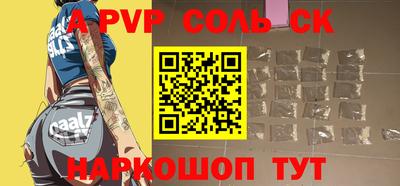 каннабис Коммунар