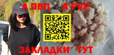 меф Конаково