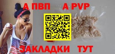 эйфоретик Комсомольск-на-Амуре