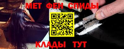 эйфоретик Комсомольск-на-Амуре
