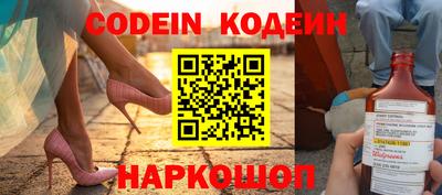 меф Конаково