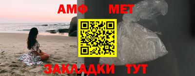эйфоретик Комсомольск-на-Амуре