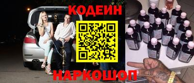 эйфоретик Комсомольск-на-Амуре