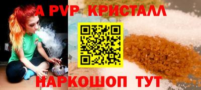 эйфоретик Комсомольск-на-Амуре