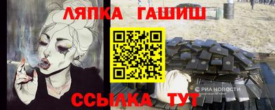 меф Конаково