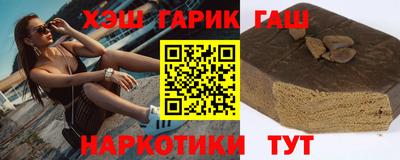 эйфоретик Комсомольск-на-Амуре