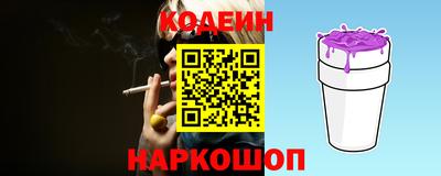 эйфоретик Комсомольск-на-Амуре