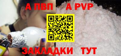 меф Конаково