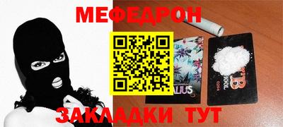 эйфоретик Комсомольск-на-Амуре