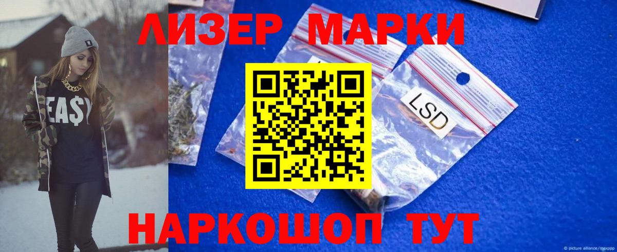 Искитим  Лсд 25 экстази ecstasy  Вход с VPN  ЛСД экстази ecstasy 