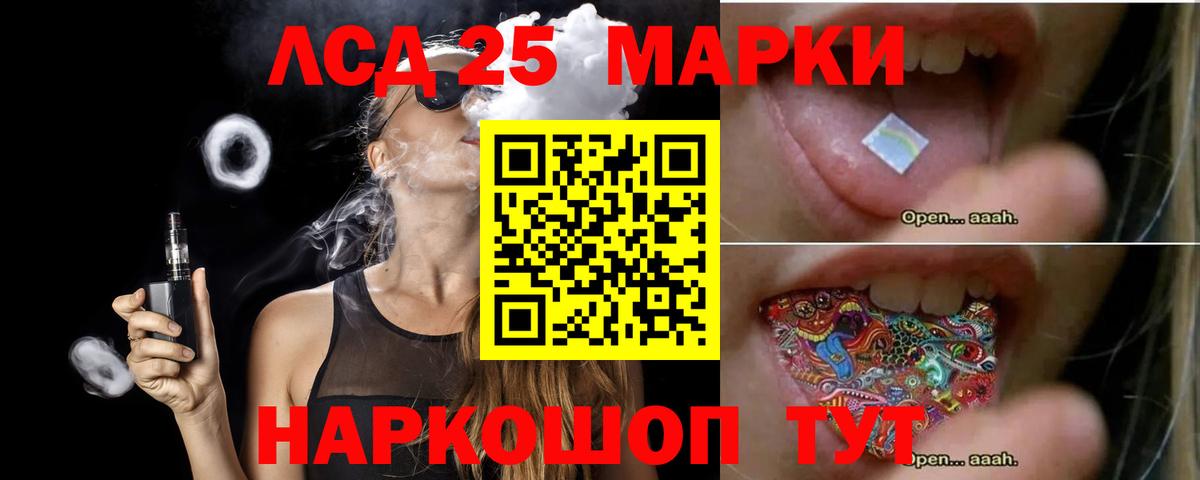 ЛСД экстази ecstasy Искитим