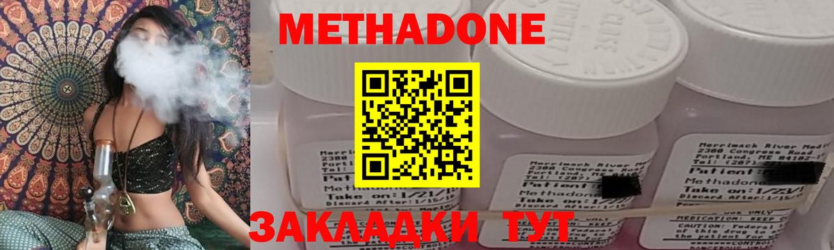 ОМГ ОМГ онион  Вход с VPN  Искитим  Метадон белоснежный 