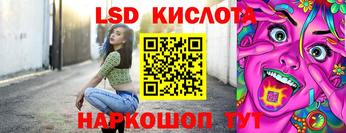 Искитим  Наркотические марки 1500мкг  Вход с VPN 