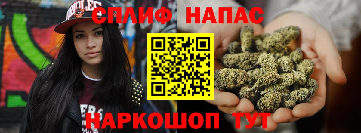 Бошки марихуана ГИДРОПОН Искитим